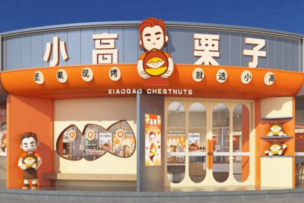 小高栗子