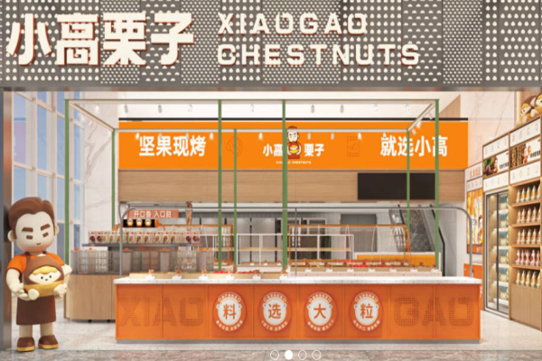 小高栗子