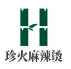 珍火麻辣烫