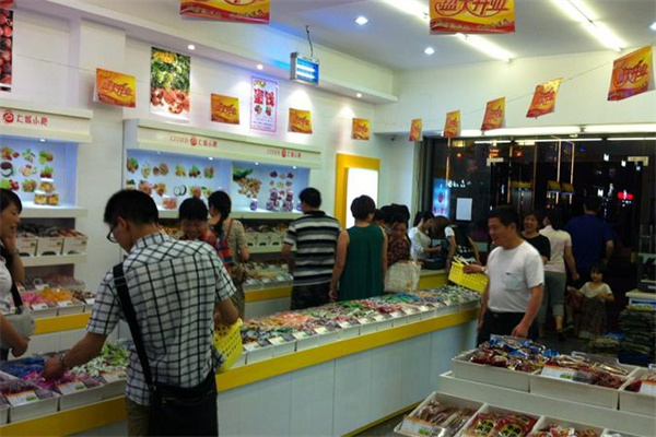 大城小食