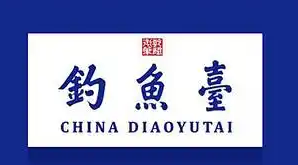 钓鱼台国宴月饼