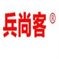 兵尚客