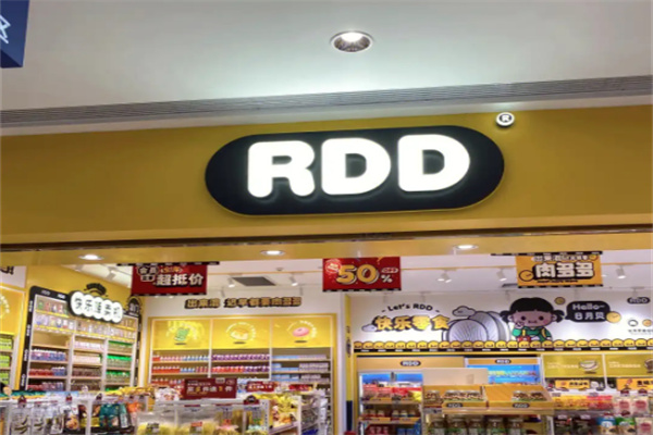RDD世界零食
