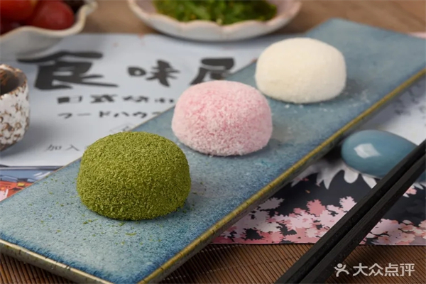 食味屋
