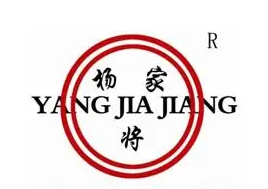 杨家将食品
