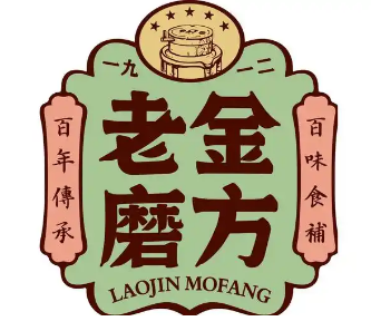 老金磨方