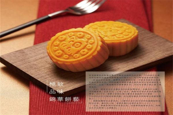 香港锦华月饼