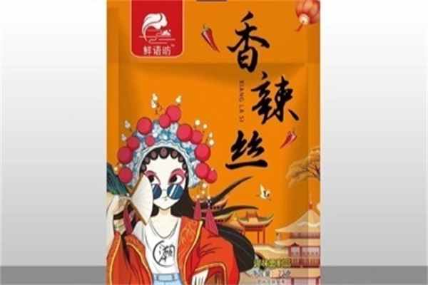 鲜语昉