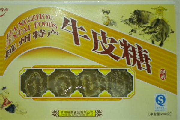 骏达食品