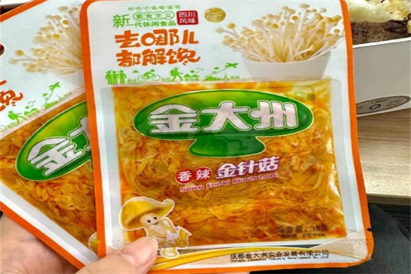 金大州食品
