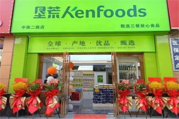 垦荒人食品超市