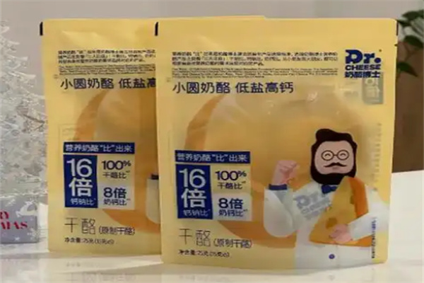 奶酪博士