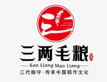 三两毛粮