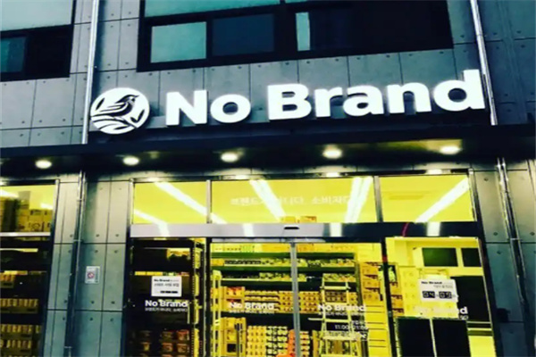 No Brand