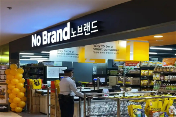 No Brand