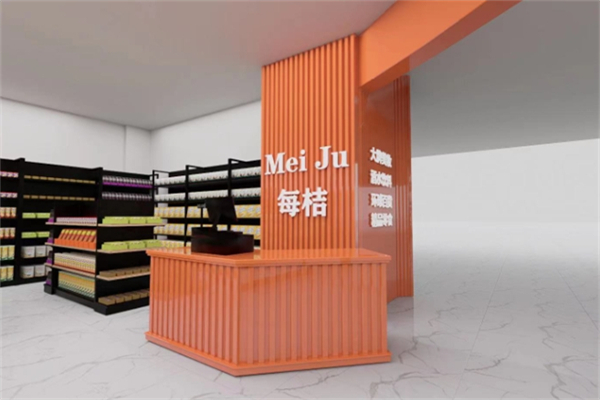 每桔折扣店