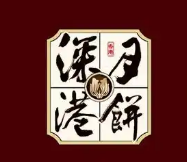 深港月饼