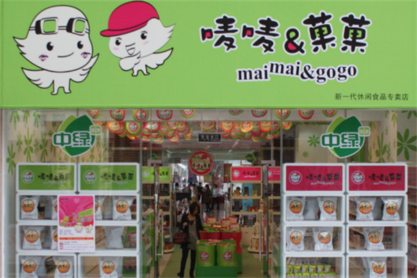 唛唛&菓菓