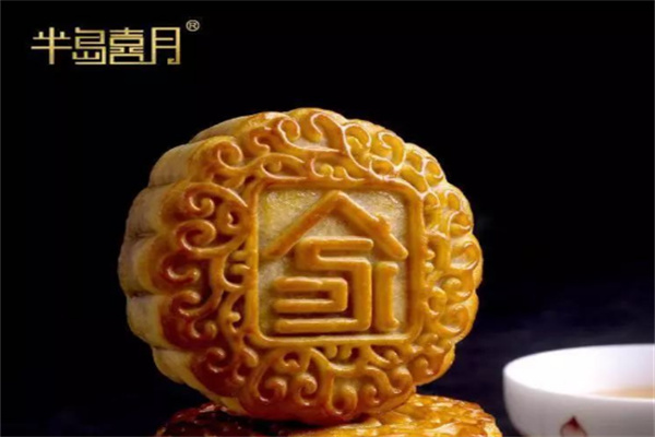半岛喜月