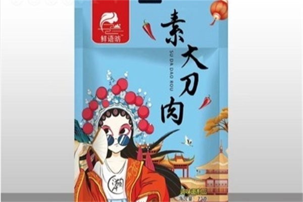 鲜语昉