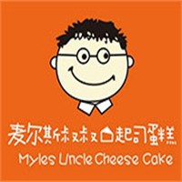 麦尔斯叔叔起司蛋糕