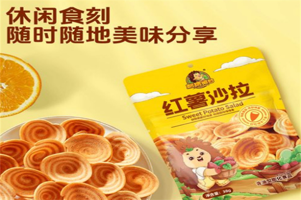 刺猬阿甘