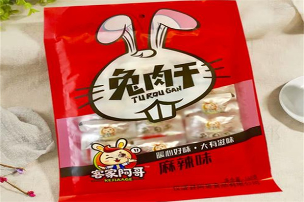 客家阿哥