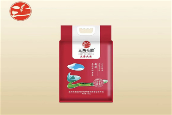 三两毛粮
