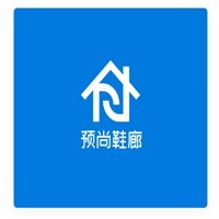 预尚鞋廊