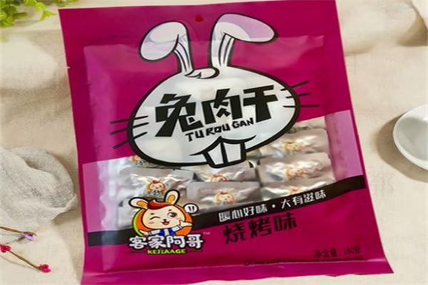 客家阿哥