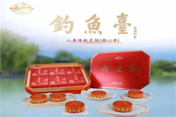 钓鱼台国宴月饼