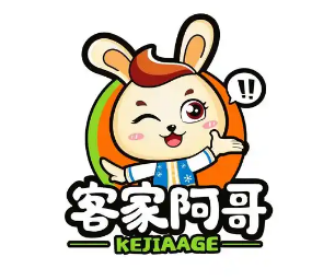 客家阿哥