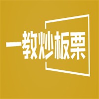 一教炒板栗