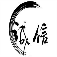 诚信果园