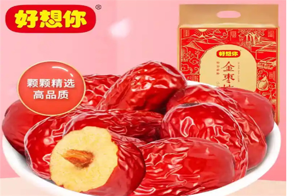 好想你枣