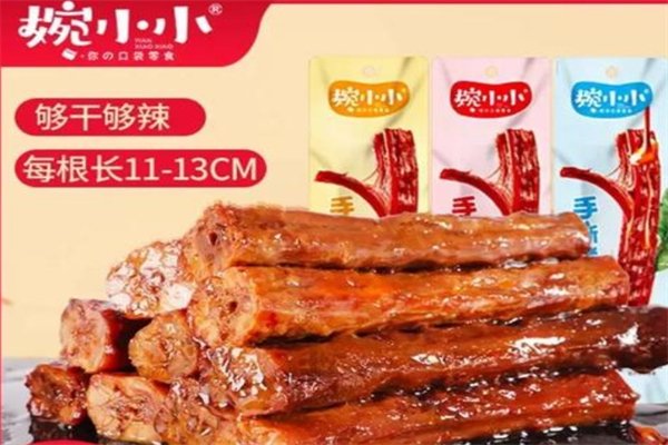 婉小小