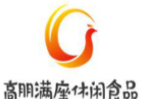 高朋满座休闲食品