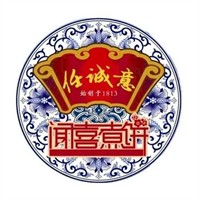 闻喜煮饼