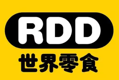 RDD世界零食