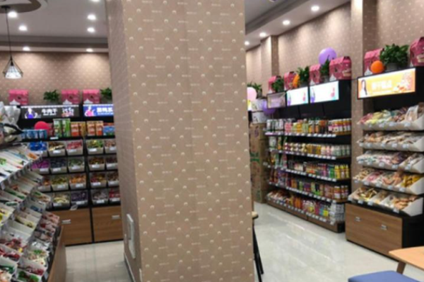 尚品汇源休闲食品