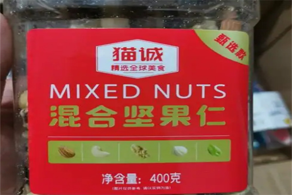 猫诚食品