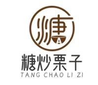 糖炒栗子