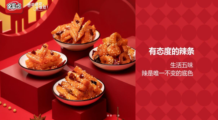 全享吃零食加盟条件是什么？成为休闲食品新星的第一步