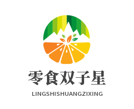 零食双子星