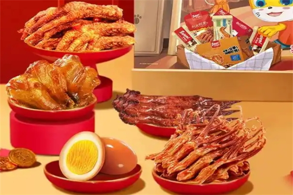 零食甄选