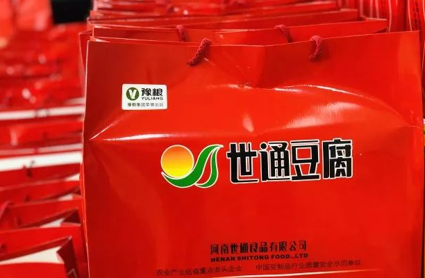 世通食品