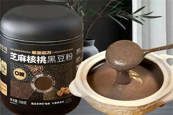 老金磨方