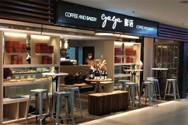 gaga鲜语
