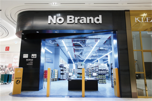 No Brand
