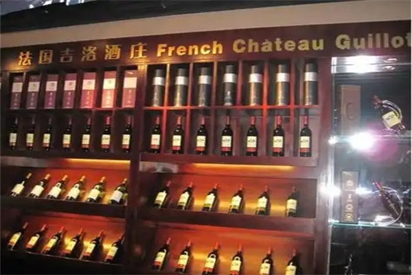 吉洛酒庄